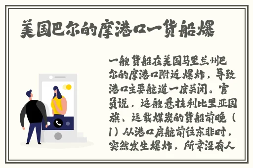 两个球球抖动视频曝光